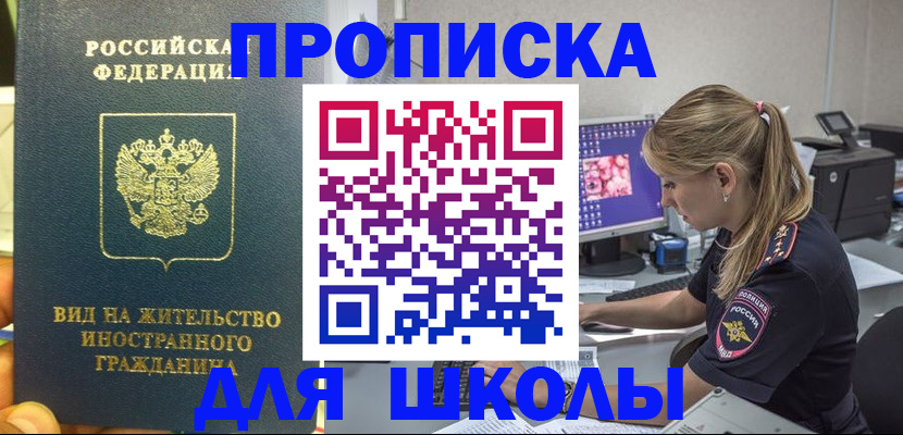 форма 3 в Стрежевом