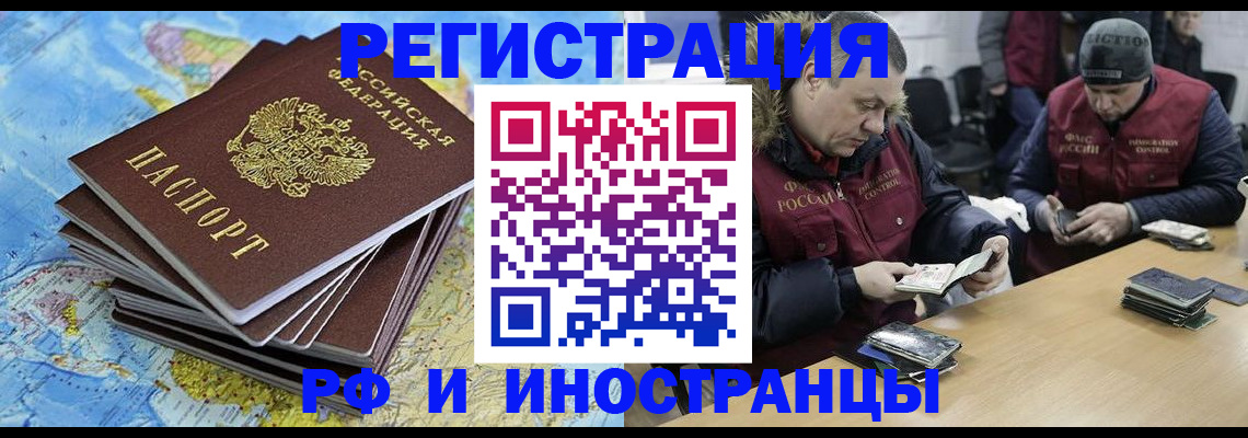 регистрация для школы в Стрежевом