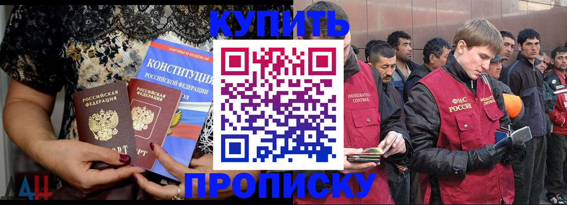 миграционный учет в Стрежевом